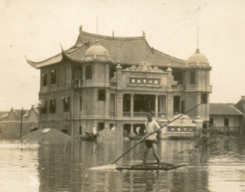 1931 China Floods - Hankou City Hall