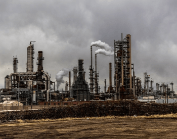 A oil refinery that converts oil into consumer products, like gasoline